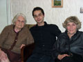 С бабушкой и тётей